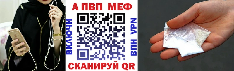 A PVP VHQ  Мариинск 