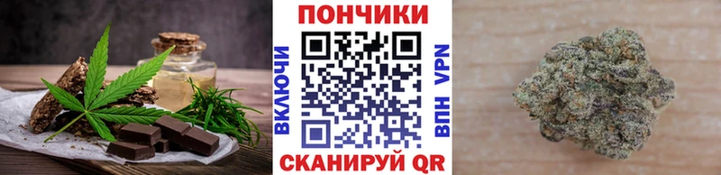 Печенье с ТГК конопля Мариинск