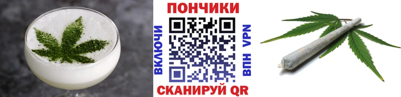 Печенье с ТГК конопля  мега ссылки  Мариинск 