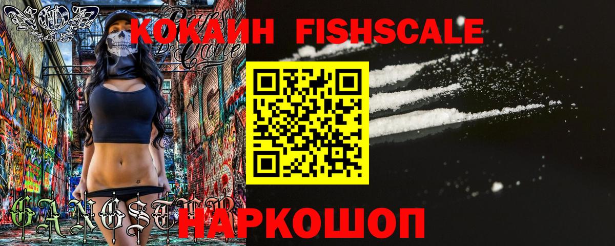 COCAIN Эквадор  Кокаин Боливия  Мариинск  Вход с VPN 