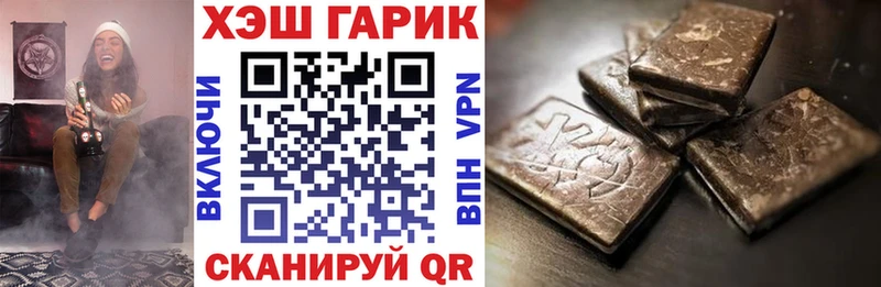 ГАШ hashish  МЕГА сайт  Мариинск 