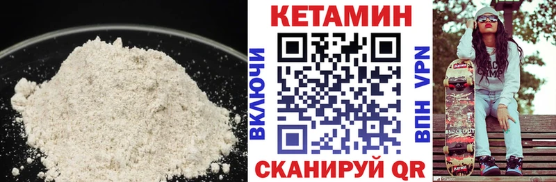КЕТАМИН ketamine  ссылка на мегу как войти  Мариинск 