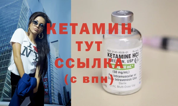 меф Вязьма