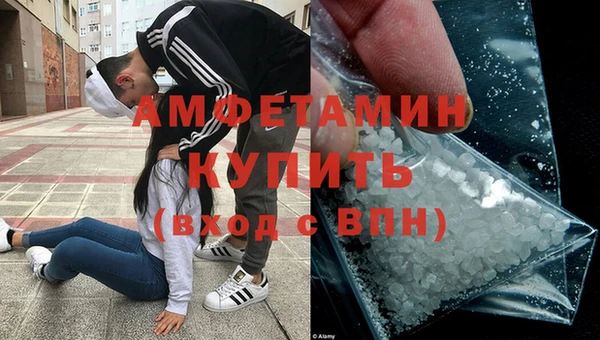 мефедрон Вязники