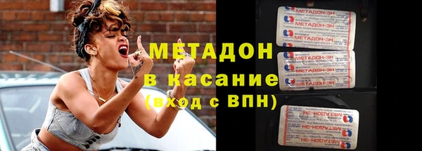 меф Вяземский