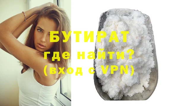 мефедрон VHQ Туринск