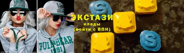 меф Вязьма