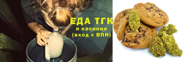 мефедрон Вязники