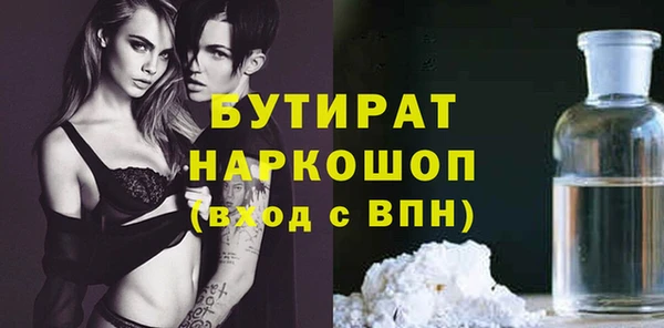 меф Вязьма