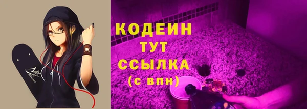 мефедрон Вязники