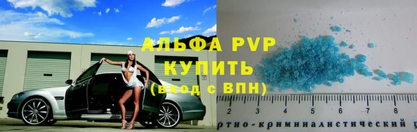 меф Вязьма