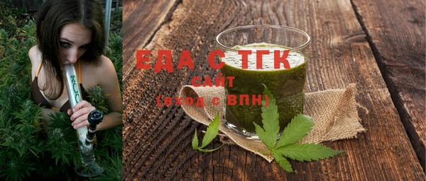 амфетамин Волосово