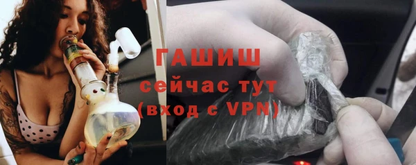 мефедрон Вязники