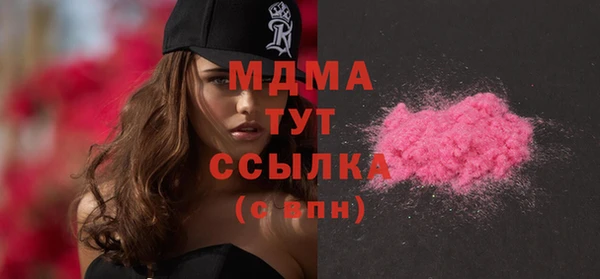 меф Вязьма