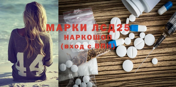 меф Вяземский