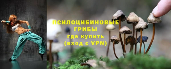 мефедрон Вязники