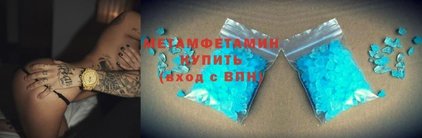 мефедрон Вязники