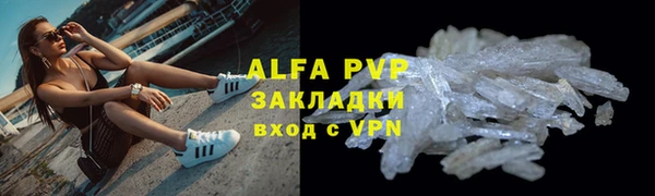 меф Вязьма