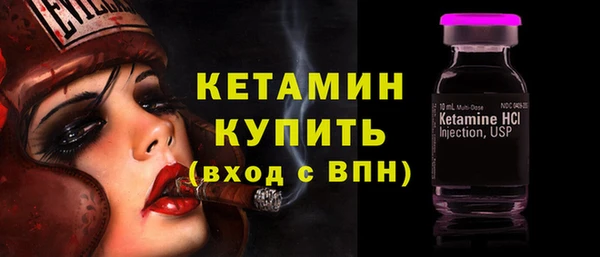 меф Вяземский