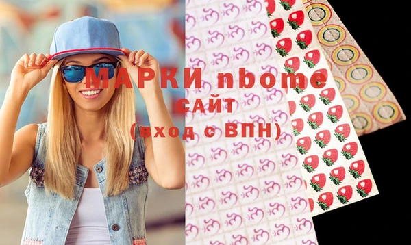 мефедрон Вязники