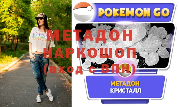 меф Вяземский