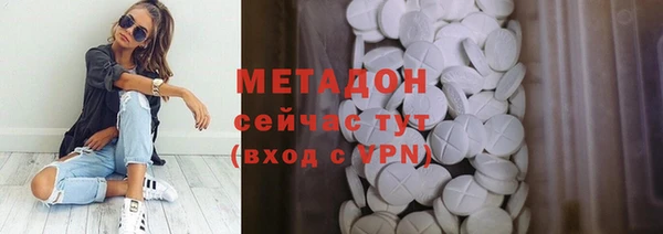 мефедрон Вязники