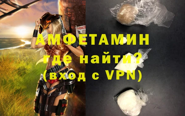 мефедрон VHQ Туринск