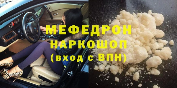 прущие грибы Тутаев