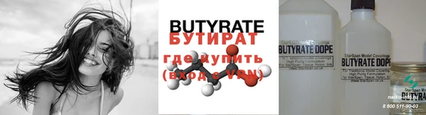 меф Вязьма