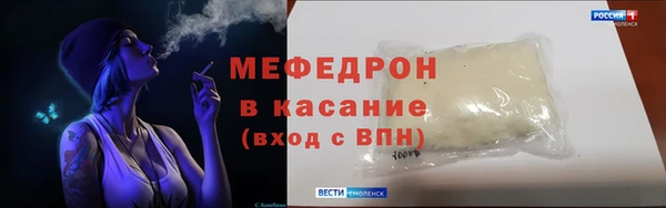 меф Вяземский