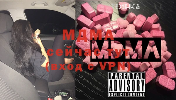 меф Вяземский