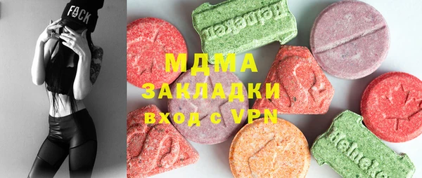 меф Вязьма