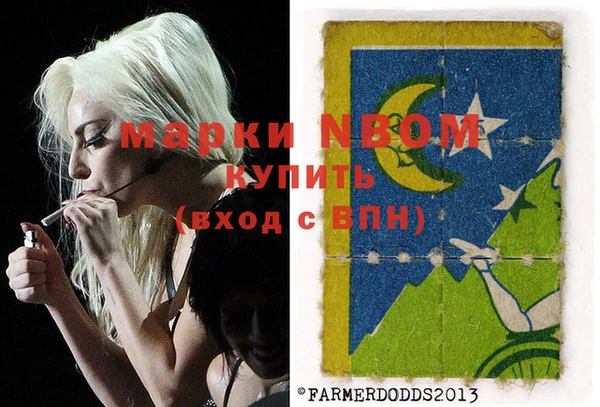 меф Вяземский