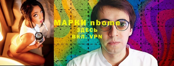 меф Вязьма