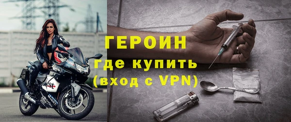мефедрон Вязники