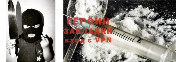 мефедрон Вязники