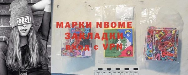 меф Вяземский
