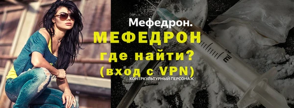 ECSTASY Волоколамск