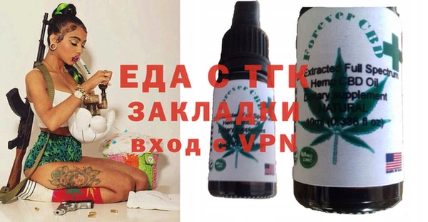 мефедрон Вязники