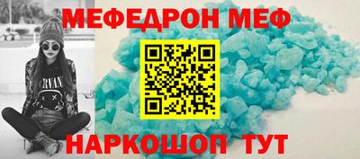 мдма Заводоуковск
