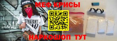 синтетический гашиш Донской