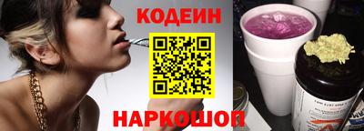 меф Заволжье