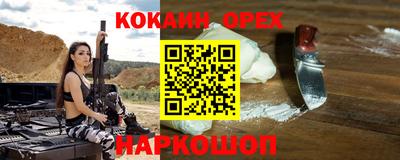 синтетический гашиш Донской