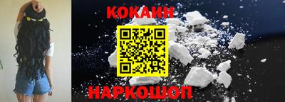 кокаин колумбия Жуковский