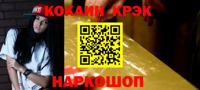 меф Заволжье