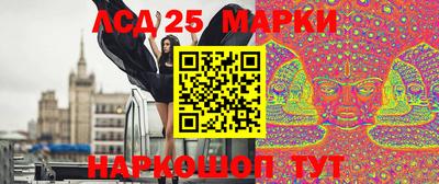 MESCALINE Дубна