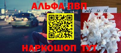 герыч Донецк