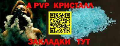 меф Заволжье