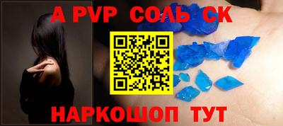 герыч Донецк