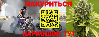 синтетический гашиш Донской